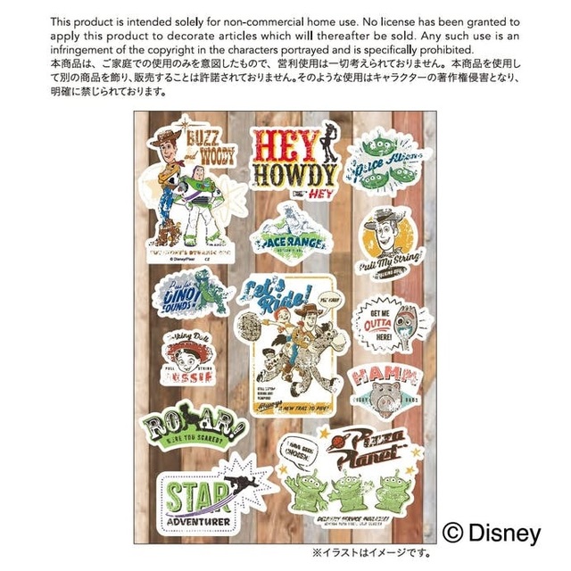 ウォールステッカー トイ・ストーリー ウッド