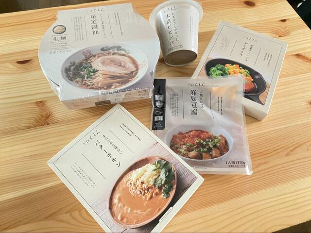 【3COINS＋plus レトルト食品】厳選5品を紹介！どれも324円（税込）はすごい…