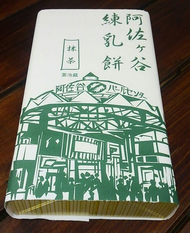 阿佐ヶ谷練乳餅 抹茶味