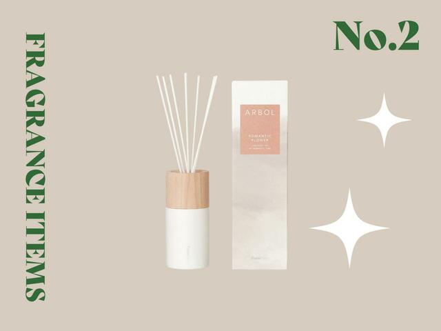 フレグランス2位：「アルボル ルームフレグランス」　各2,900円（税込）