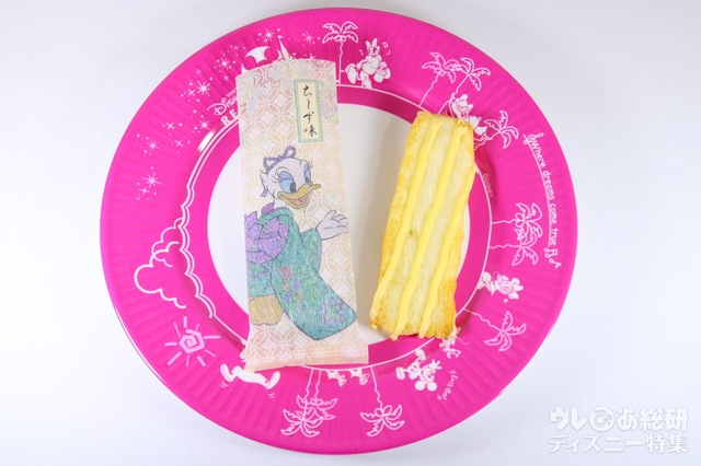 おかき 1400円（ちーず味）