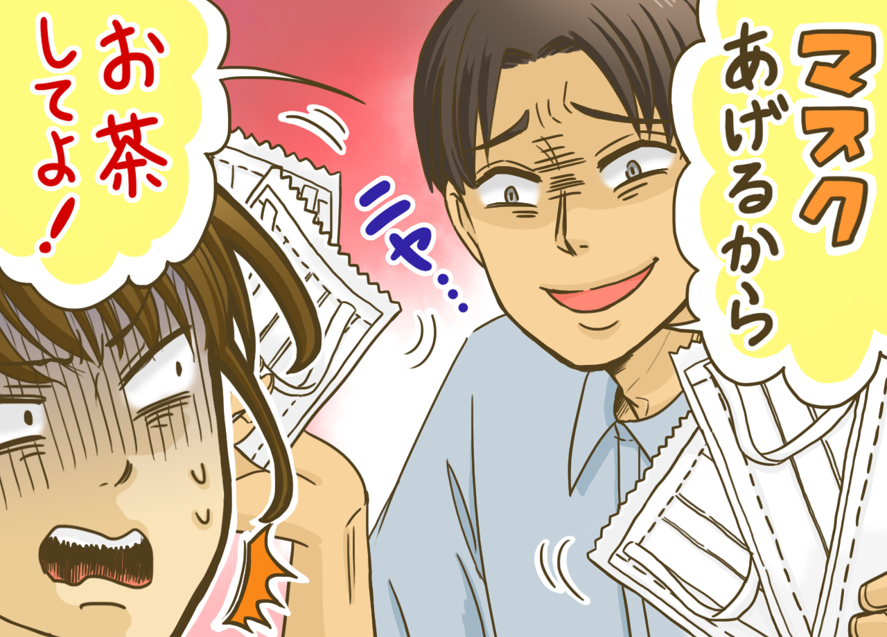 こんなナンパ男いるの 本当にあった 驚愕の出会い 4選 1 3 Mimot ミモット