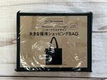付録は、「マンハッタンポーテージ×ミッキーマウス　大きな保冷ショッピングBAG」