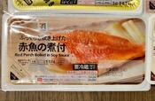 【セブン-イレブン 赤魚の煮付】12月13日リニューアル!