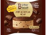 バタービスケットサンド ダブルショコラ