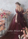 【クラウディア】「Lulu felice（ルル・フェリーチェ）」新作ウェディングドレス｜LU-0171_Burgundy