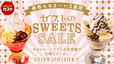 SWEETS SALE