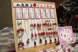 「洋裁工房 妖花」のアクセサリー。縁日のような雰囲気！