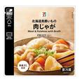 「セブンプレミアム 北海道男爵いもの肉じゃが　210g」257円（税込）