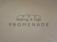 Bakery &Cafe PROMENADEのお洒落なロゴ