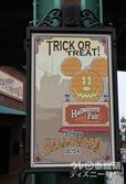 ハロウィーンフェア・イン・ニューヨーク