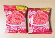 【ひざつき製菓 紅ショウガせんべい 320g（32g×10袋） 968円】1袋32g入りで、1人で食べてもちょうどいい