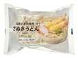 【セブン-イレブンの冷凍食品人気ランキング 7位】「セブンプレミアム さぬきうどん3食」159円(税込)