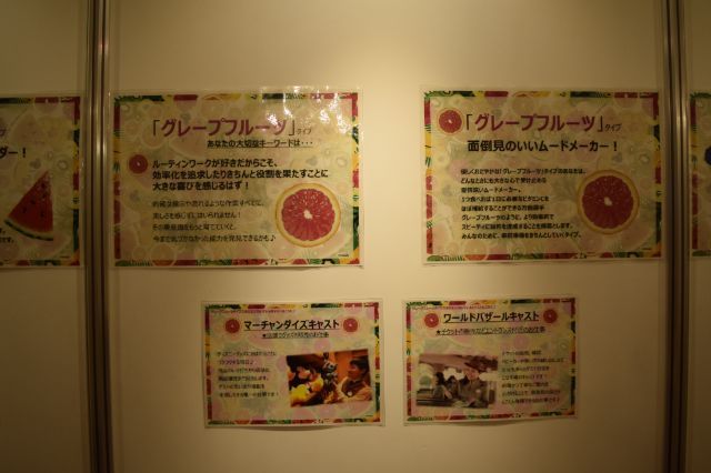 グレープフルーツタイプは…?