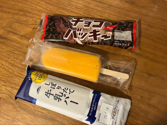 【シャトレーゼ】筆者的ナンバーワンは八ヶ岳南牧村契約牧場しぼりたて牛乳バー！