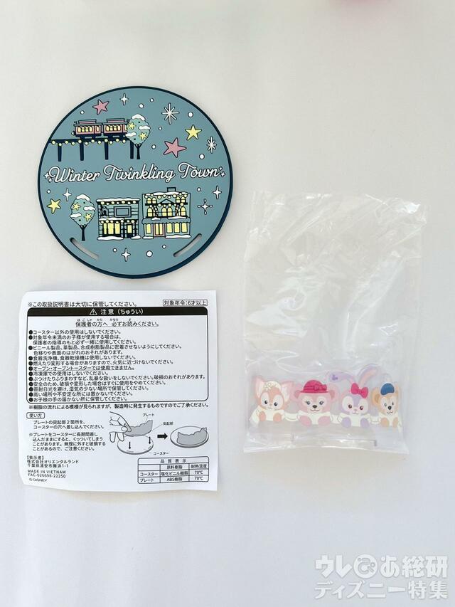 「 ダッフィー＆フレンズのウィンター・トゥインクリング・タウン」スーベニアコースター