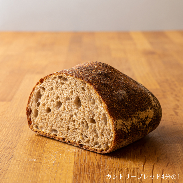 カントリーブレッド1/4