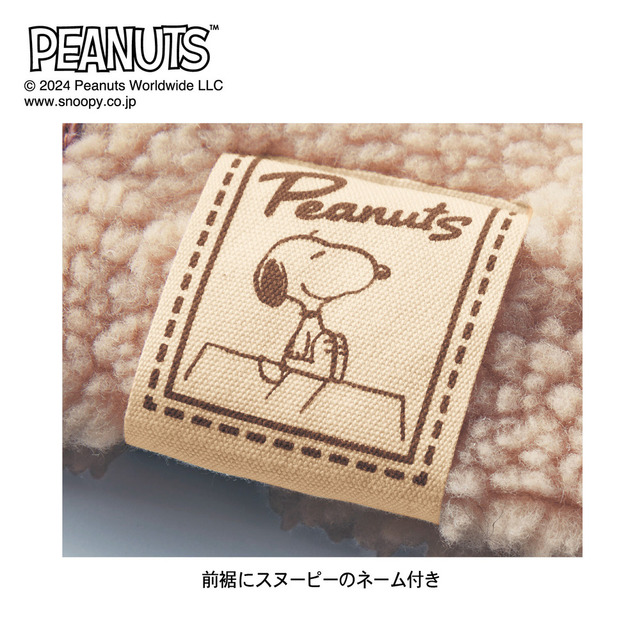 ボアブルゾン「スヌーピー」