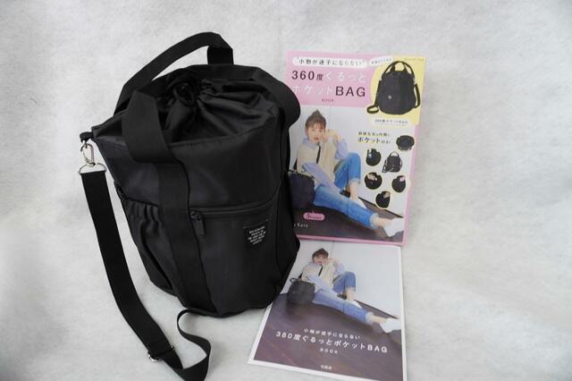 パッケージの中にはバッグとリーフレットが