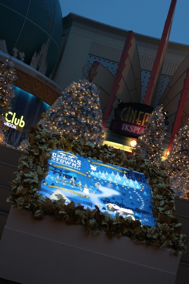 イクスピアリ・クリスマス2015