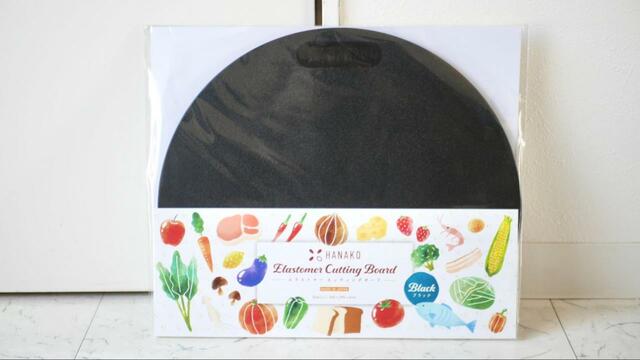 【HANAKO エラストマー カッティングボード】耐熱温度は130度。煮沸消毒も可能で、抗菌材入りで衛生的に使えます