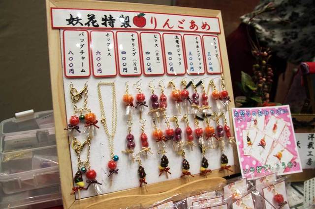「洋裁工房 妖花」のアクセサリー。縁日のような雰囲気！