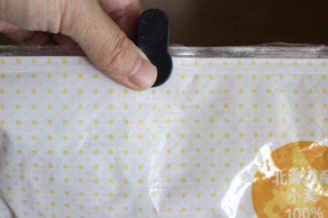 【ダイソー】チャック袋スライダー／100円