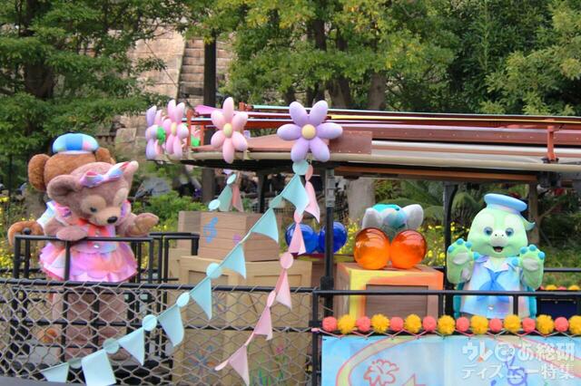 ダッフィー&フレンズのカラフルハピネスジャーニー