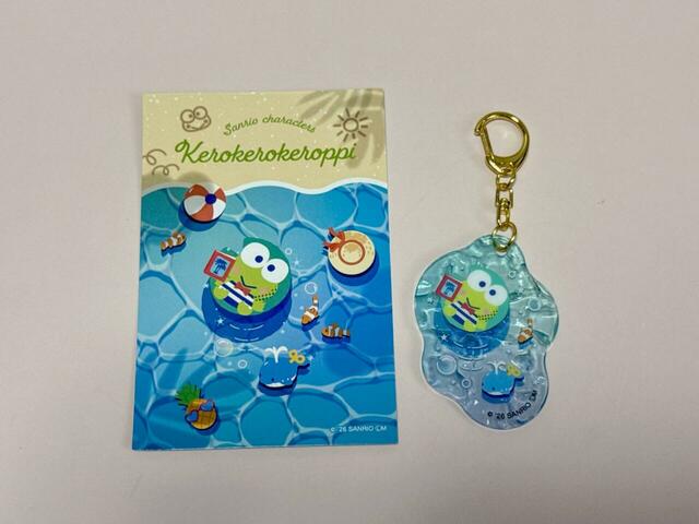 2つ目を開封!【サンリオキャラクターズ ぷかぷかアクリルキーホルダー】「8.けろけろけろっぴ」が登場!