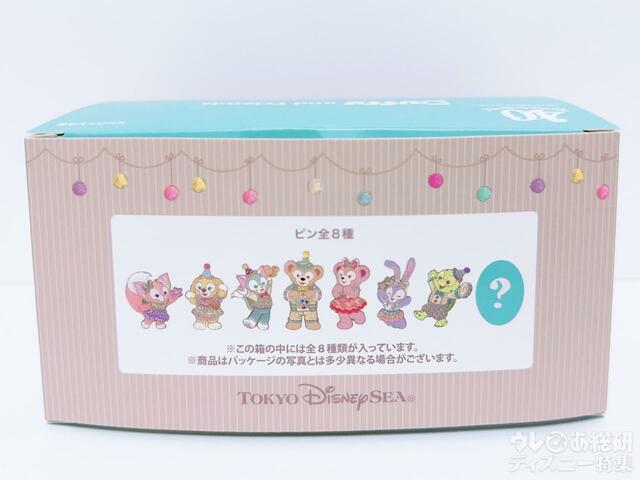 コンプリートボックスパッケージ