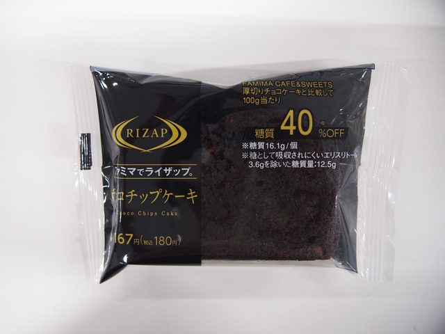 チョコチップケーキ