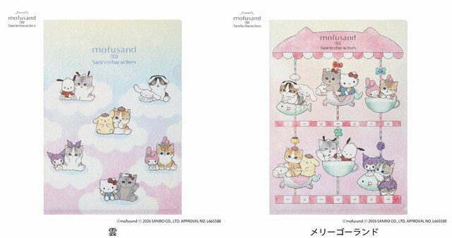 【mofusand×サンリオキャラクターズ 第3弾】ホログラムクリアファイル 2種 各440円(税込)