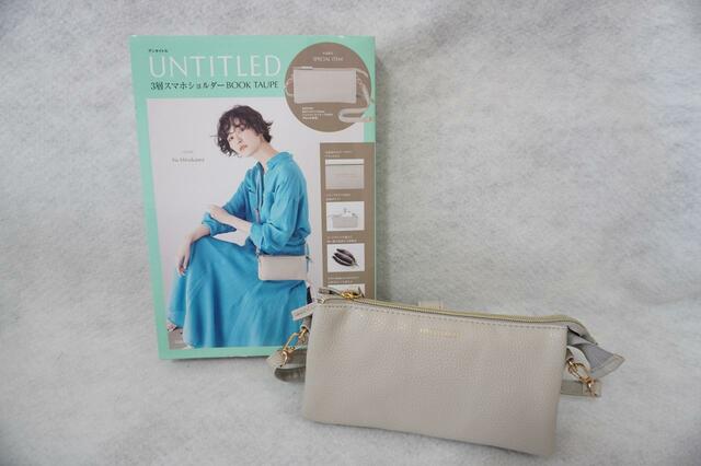 「UNTITLED 3層スマホショルダーBOOK TAUPE」（税込3,278円）