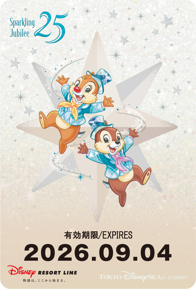 東京ディズニーシー25周年を記念したフリーきっぷ【東京ディズニーシー25周年“スパークリング・ジュビリー”ファンスタンプラリー】