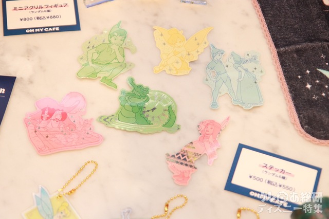 「ディズニー ピーター・パン」OH MY CAFE