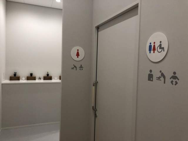 南町田子どもクラブ つみき