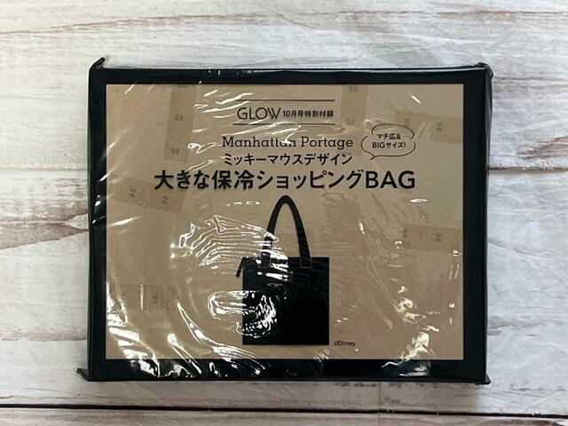 付録は、「マンハッタンポーテージ×ミッキーマウス　大きな保冷ショッピングBAG」