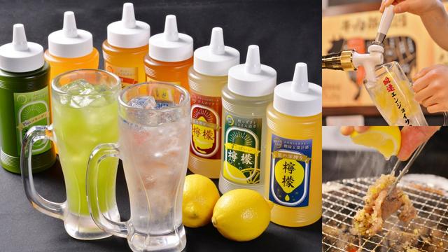 瞬速エンジョイサワー