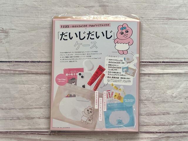 「おぱんちゅうさぎ」と「VERY」、そしておしゃれジッパーバッグブランド「Pake」とのトリプルコラボ！