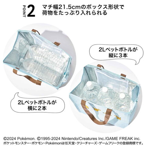 2Lペットボトルが横なら2本、縦なら3本入ります！