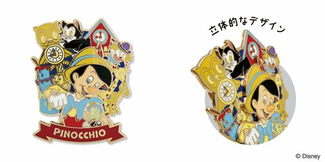 コレクションピンバッジ  ピノキオ  1,650円