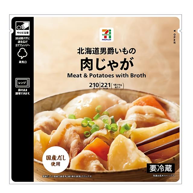 「セブンプレミアム 北海道男爵いもの肉じゃが　210g」257円（税込）