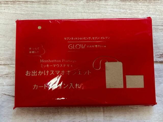 付録は「Manhattan Portage（マンハッタンポーテージ）ミッキーマウス　カード＆コイン入れ付きスマホポシェット」