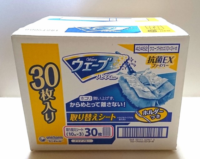 ユニ・チャーム ウェーブ ハンディワイパー　10枚×3袋＋ホルダー1本　1238円
