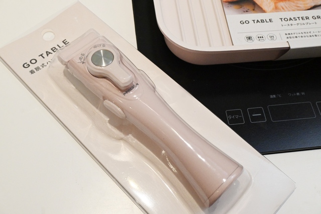 【Francfrancのタイパ調理器具】別売りの「GO TABLEシリーズ 着脱式ハンドル」はピンクとアイボリーの2色で各1,800円。
