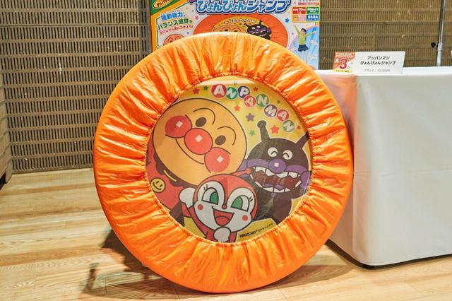 アンパンマン ぴょんぴょんジャンプ／10000円／アガツマ