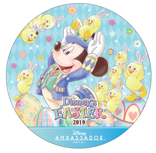 ディズニーアンバサダーホテル ポストカード |東京ディズニーリゾート「ディズニー・イースター」