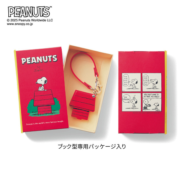 ドッグハウス型ケース付きフックウォッチ 「スヌーピー」｜￥7,480 （税込）