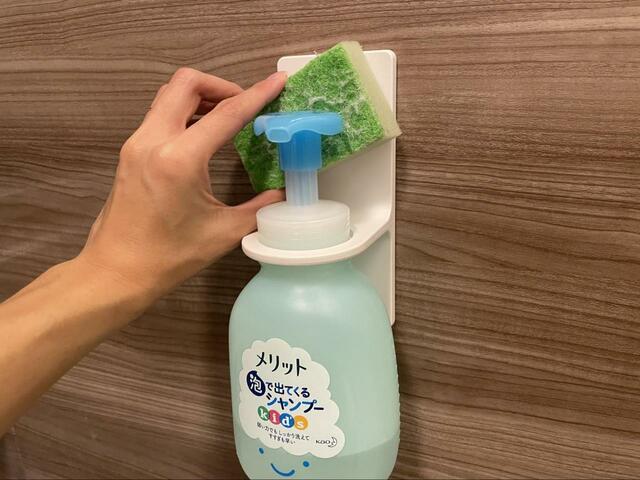 【山崎実業 マグネットディスペンサーホルダー 泡タイプ】ディスペンサーホルダーとボトルの隙間にもスポンジを入れて洗うことができました！
