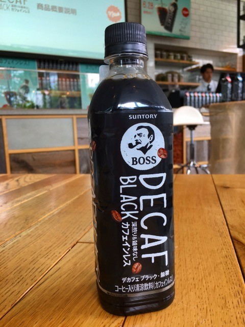 サントリーボスデカフェブラック